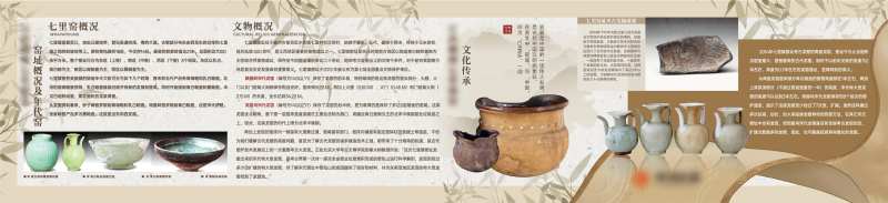 陶瓷文化墙展板-采灵感-cailinggan.com