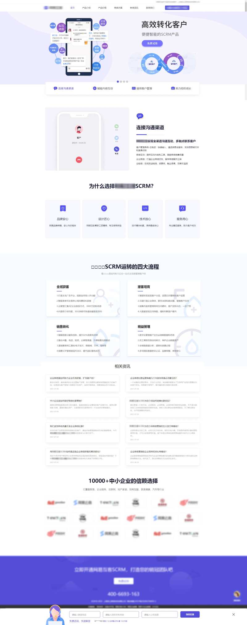 管理系统网页首页-采灵感-cailinggan.com