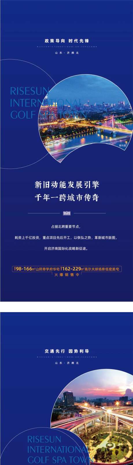 创意排版价值点系列海报-采灵感-https://www.cailinggan.com/