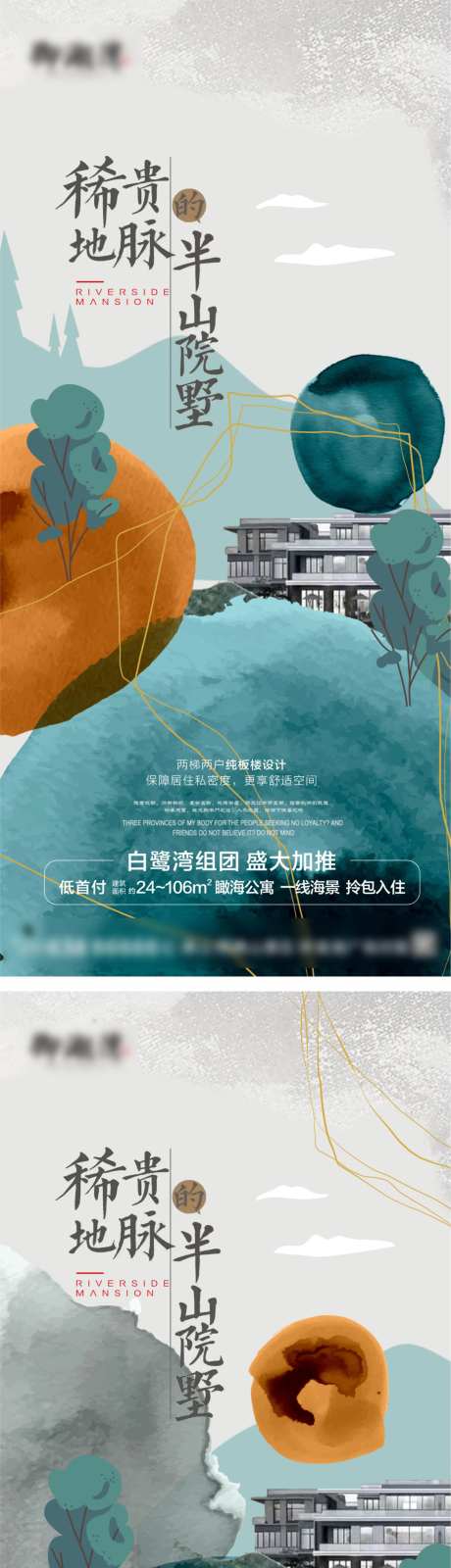 地产新中式湖墅-采灵感-https://www.cailinggan.com/