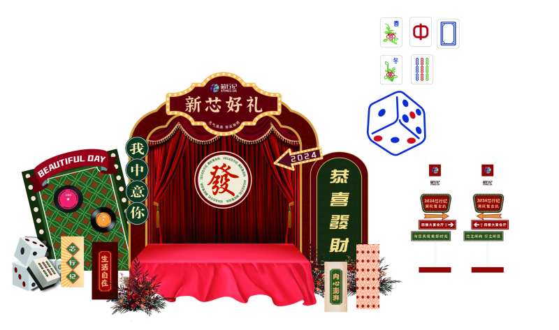 民国复古活动美陈-采灵感-cailinggan.com