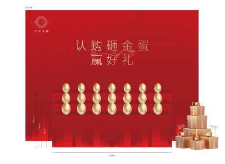 砸金蛋区-采灵感-https://www.cailinggan.com/