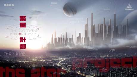 宇宙太空星球科幻背景海报-采灵感-https://www.cailinggan.com/