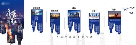 公司文化历程背景板-采灵感-https://www.cailinggan.com/