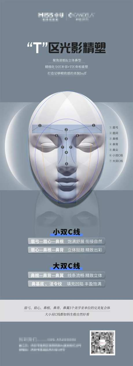 T区光影精雕-采灵感-https://www.cailinggan.com/