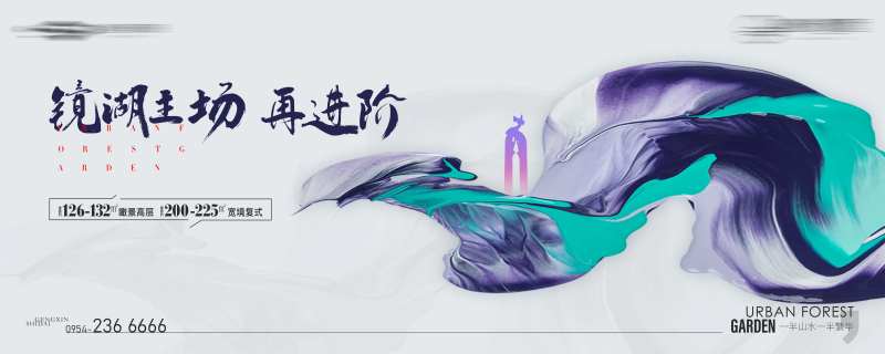 抽象湖户外背景板-采灵感-cailinggan.com