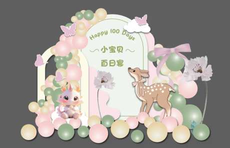 清新花园龙宝宝百日宴-采灵感-https://www.cailinggan.com/