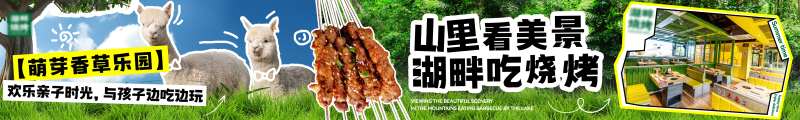 亲子乐园烧烤五图-采灵感-cailinggan.com