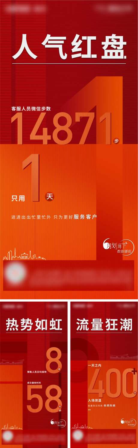 数字热销-采灵感-cailinggan.com