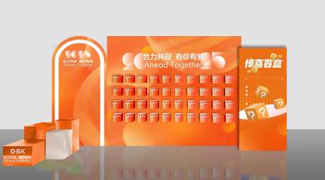 抽盲盒美陈-采灵感-https://www.cailinggan.com/