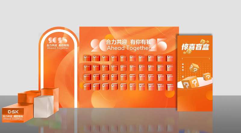 抽盲盒美陈-采灵感-cailinggan.com