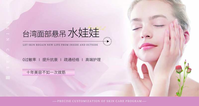 美业展板水娃娃-采灵感-cailinggan.com