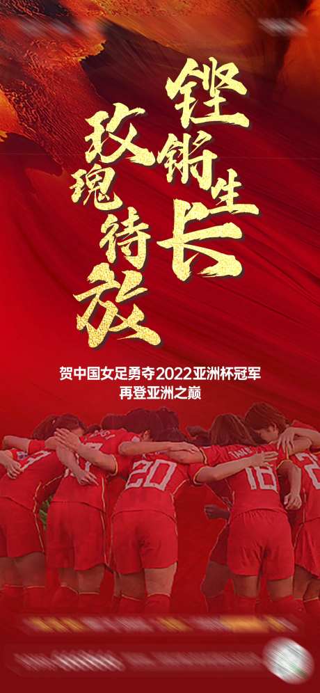 足球-采灵感-https://www.cailinggan.com/