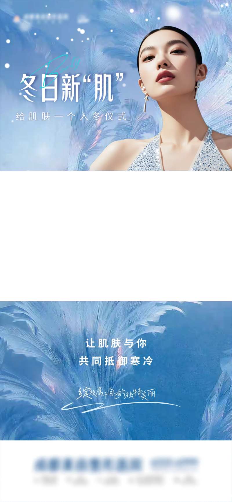 冬日新肌视频框-采灵感-cailinggan.com