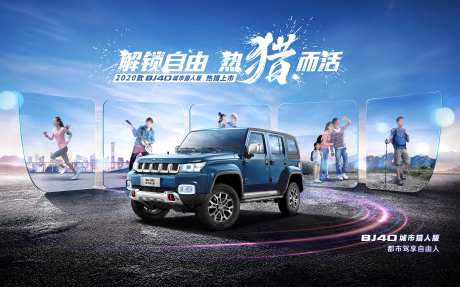 汽车镜面景解锁主视觉-采灵感-https://www.cailinggan.com/