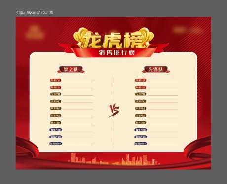 销售龙虎榜-采灵感-https://www.cailinggan.com/