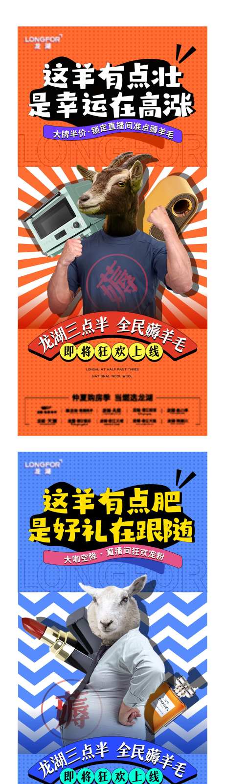 薅羊毛钜惠季-采灵感-https://www.cailinggan.com/