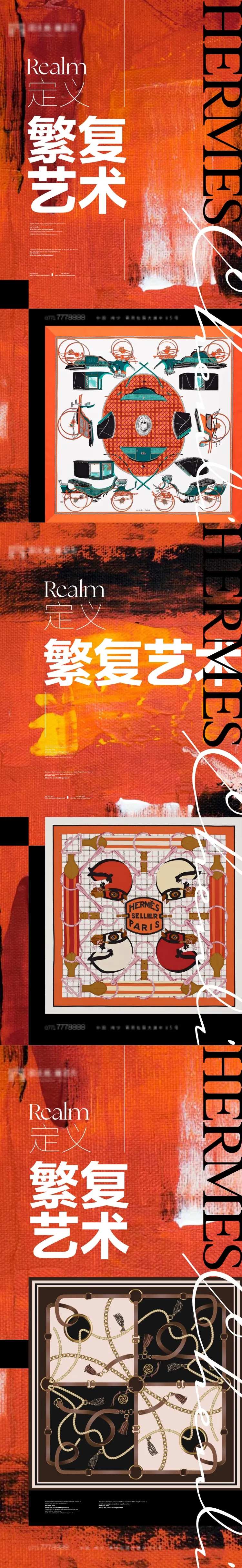 地产系列价值点艺术海报-采灵感-cailinggan.com