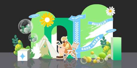 美陈大尺寸-采灵感-https://www.cailinggan.com/