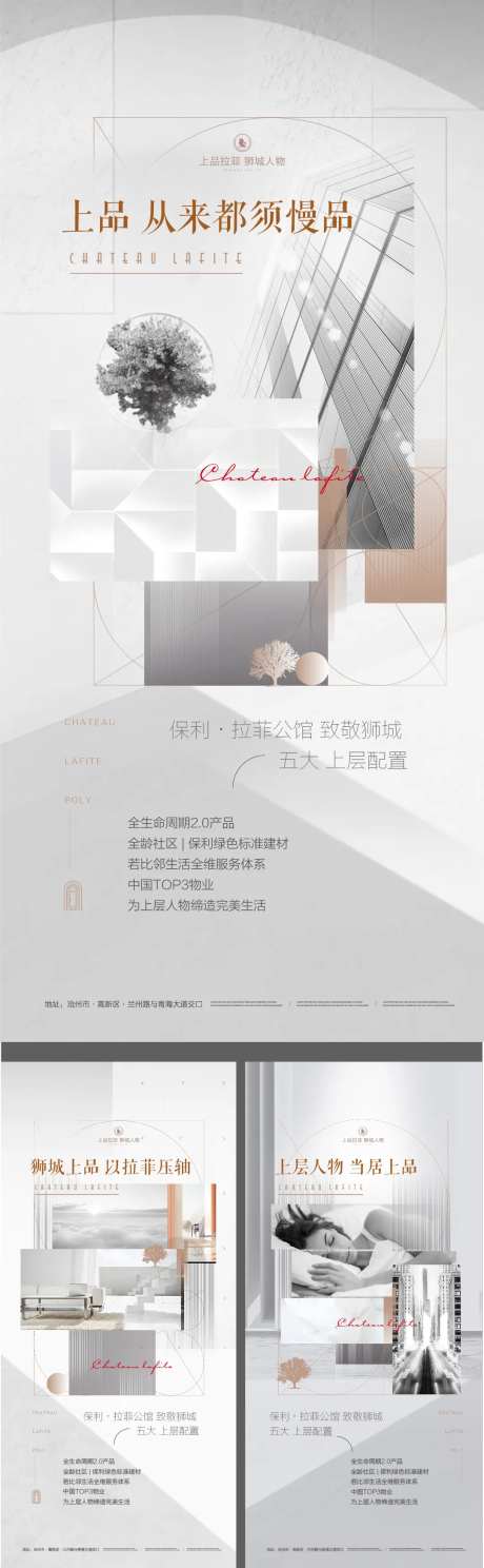 城市上品人居价值-采灵感-https://www.cailinggan.com/