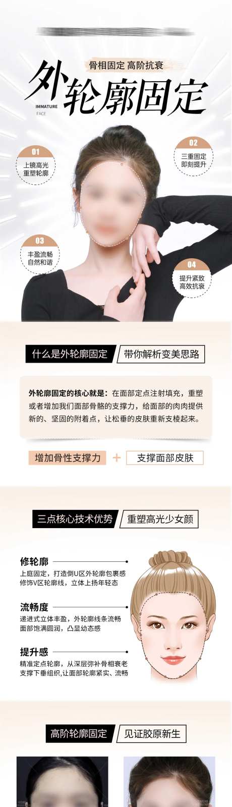 外轮廓固定长图-采灵感-https://www.cailinggan.com/