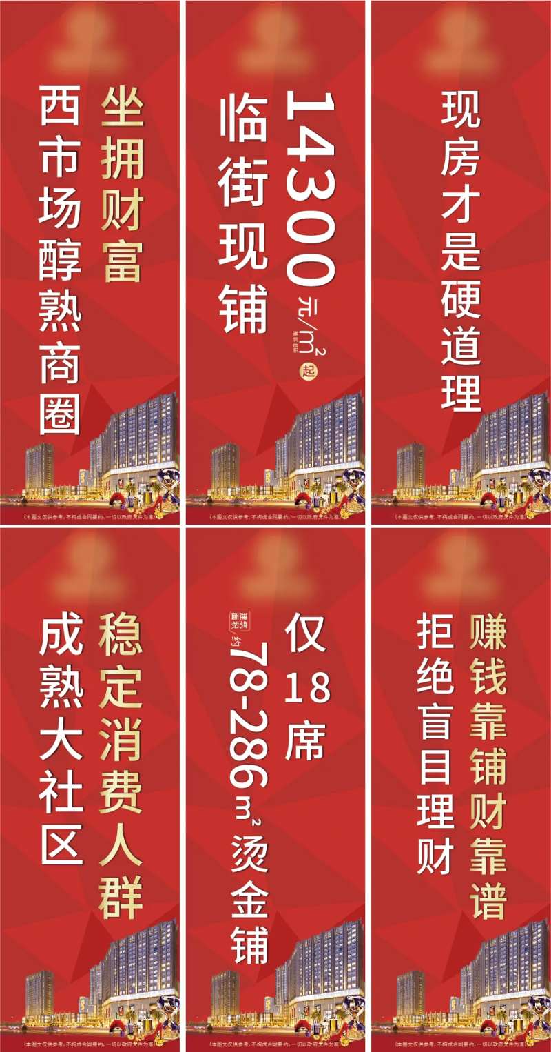 注水道旗-采灵感-cailinggan.com