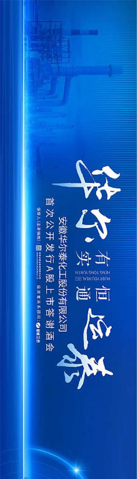活动展板背景板-采灵感-cailinggan.com