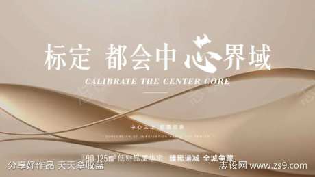 标定中芯-采灵感-https://www.cailinggan.com/