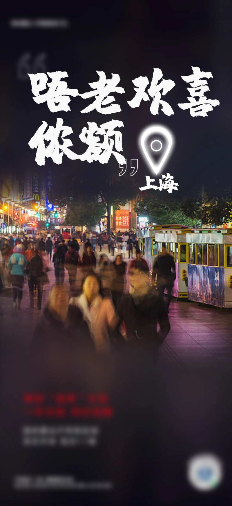 地产方言表白-采灵感-cailinggan.com