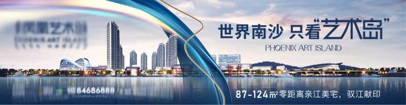 阶段推广城市海报-采灵感-cailinggan.com