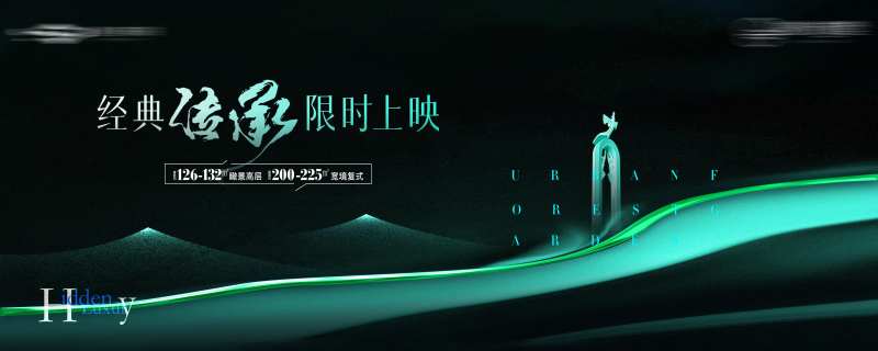 经典传承主画面-采灵感-cailinggan.com
