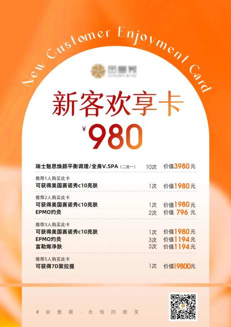 新客卡 -采灵感-https://www.cailinggan.com/