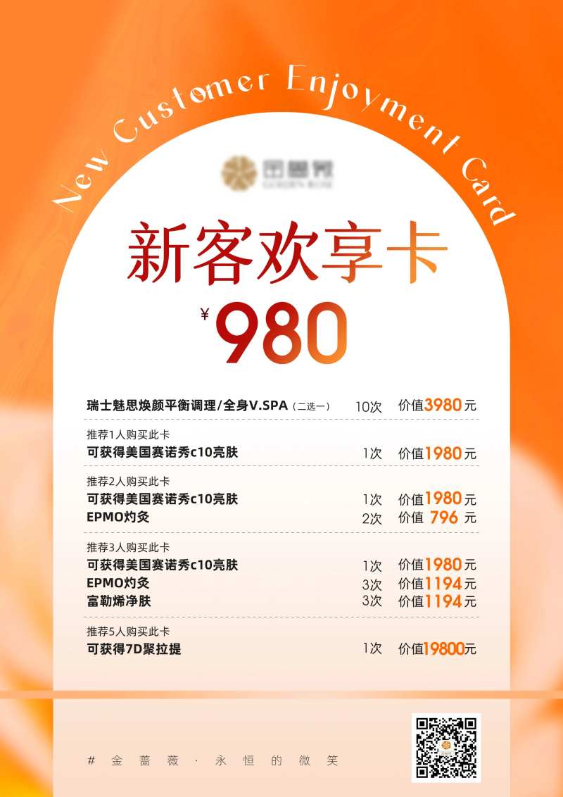 新客卡 -采灵感-cailinggan.com