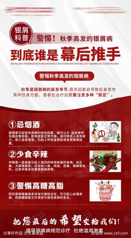 科普健康百科-采灵感-https://www.cailinggan.com/