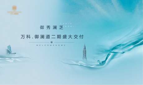 简约蓝色背景板-采灵感-https://www.cailinggan.com/