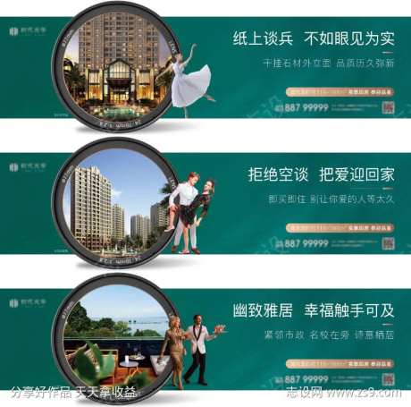镜头借势系列稿-采灵感-https://www.cailinggan.com/