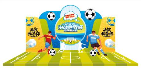 世界杯美陈-采灵感-https://www.cailinggan.com/