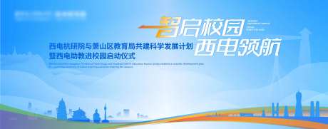 研究生学院KV-采灵感-https://www.cailinggan.com/