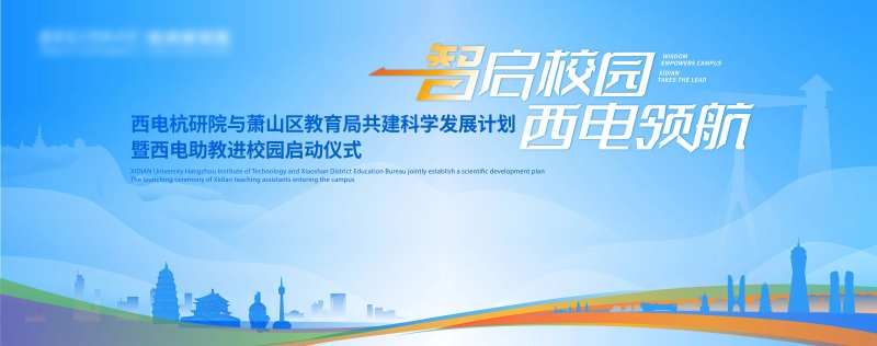 研究生学院KV-采灵感-cailinggan.com