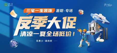 反季大促-采灵感-https://www.cailinggan.com/