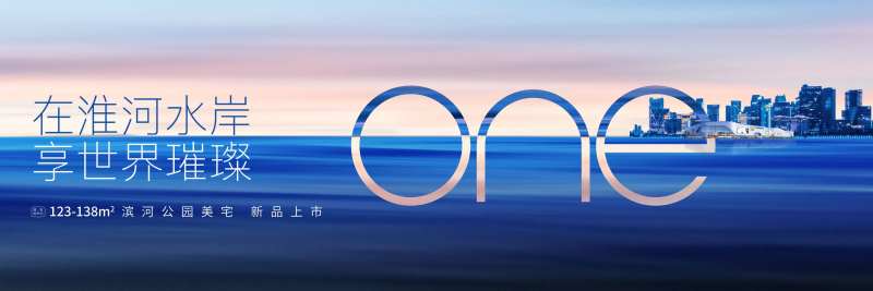 汽车河岸展板-采灵感-cailinggan.com