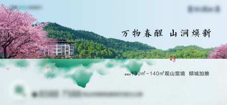 山墅主形象-采灵感-https://www.cailinggan.com/