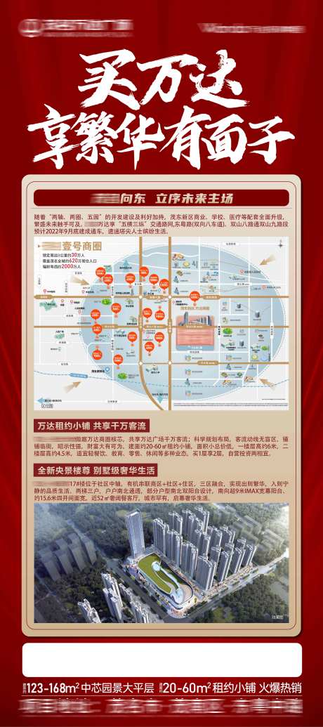 新闻发布会展架-采灵感-https://www.cailinggan.com/