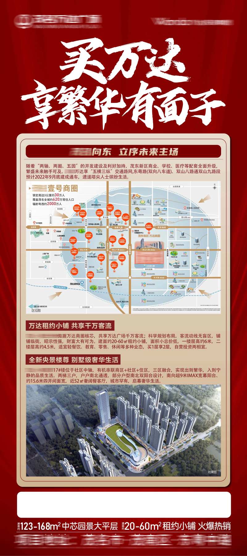 新闻发布会展架-采灵感-cailinggan.com