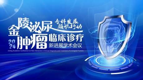 诊疗医学医药KV-采灵感-https://www.cailinggan.com/