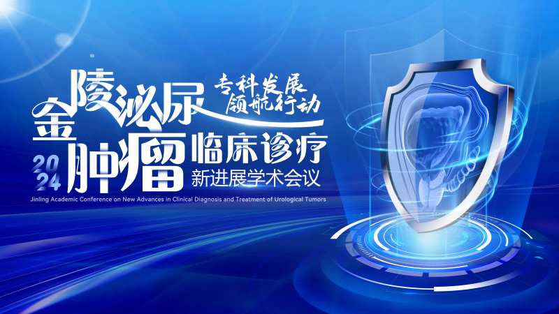 诊疗医学医药KV-采灵感-cailinggan.com