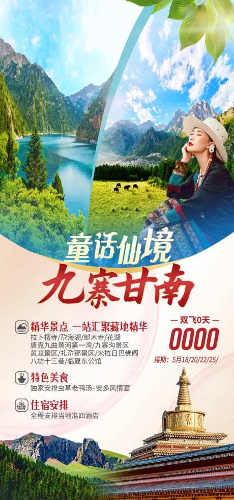 童话仙境 -采灵感-https://www.cailinggan.com/