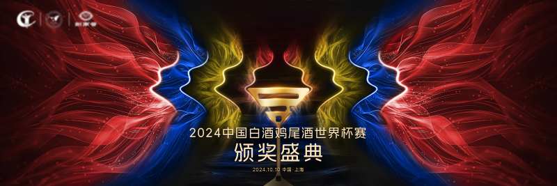 颁奖晚会年会主视觉-采灵感-cailinggan.com