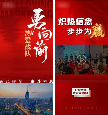 地产人气视频封面底框画面-采灵感-https://www.cailinggan.com/