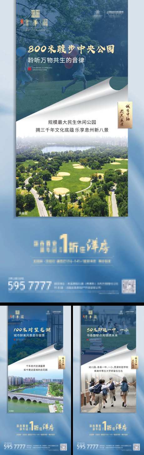 地产区位价值卖点-采灵感-https://www.cailinggan.com/